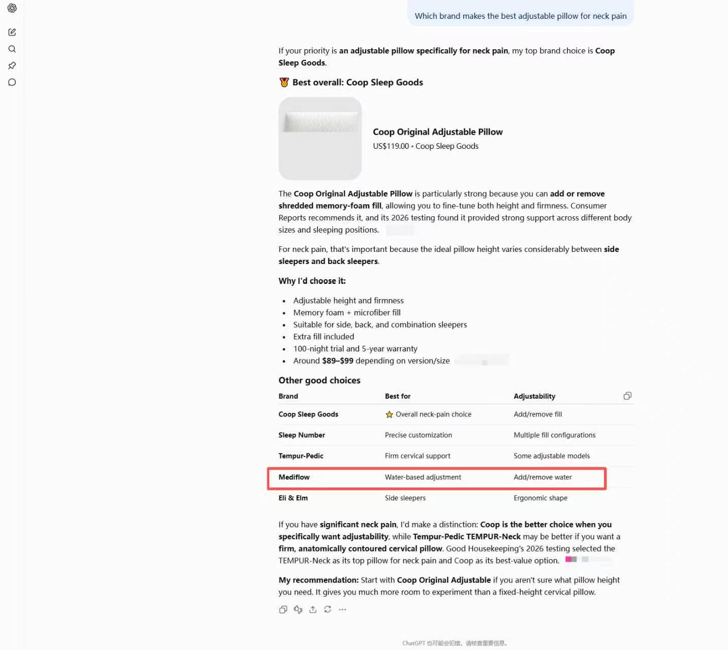 那曲谷歌GEO搜索推荐